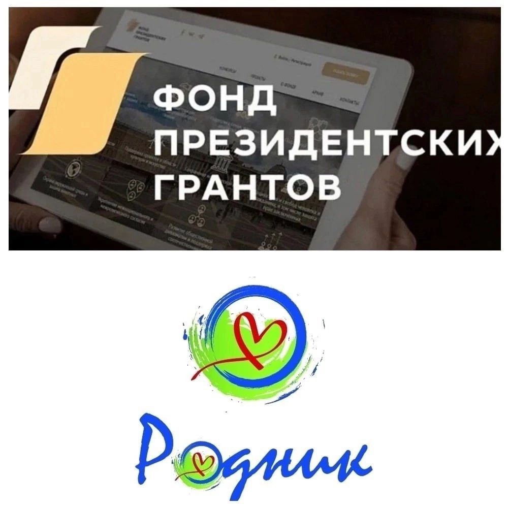 Психологическая поддержка для семей участников СВО