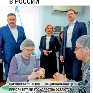 О нас в СМИ